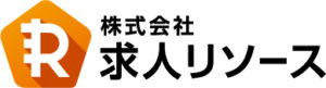 求人リソースロゴ