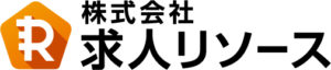 求人リソースロゴ